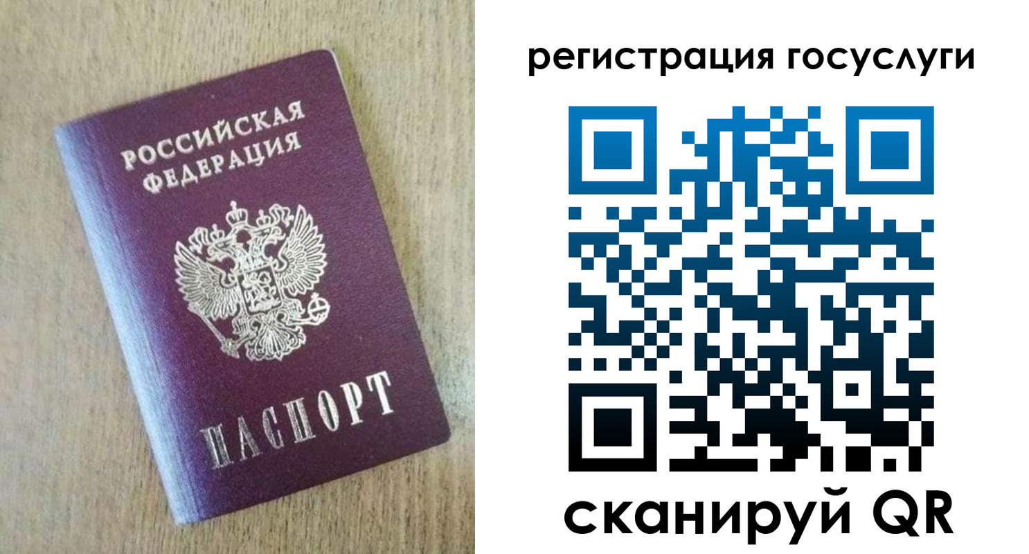 регистрация для школы в Павловском Посаде