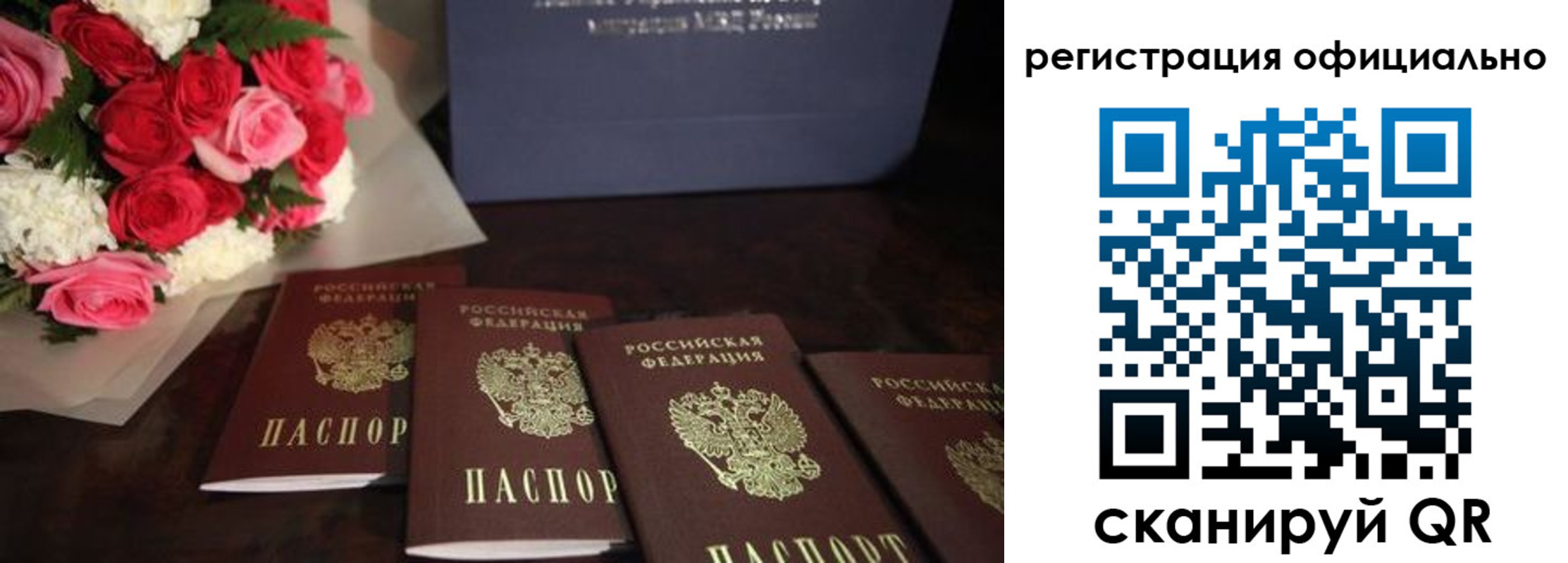 купить прописку в Павловском Посаде