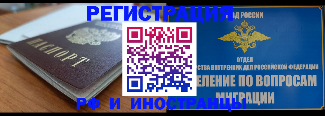 регистрация для школы в Павловском Посаде
